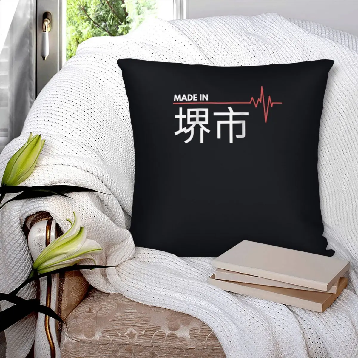 Made In Sakai In Japanese Heartbeat Square Pillowcase Polyester Pillow Cover Velvet Cushion Decor Comfort Throw Pillow For Home