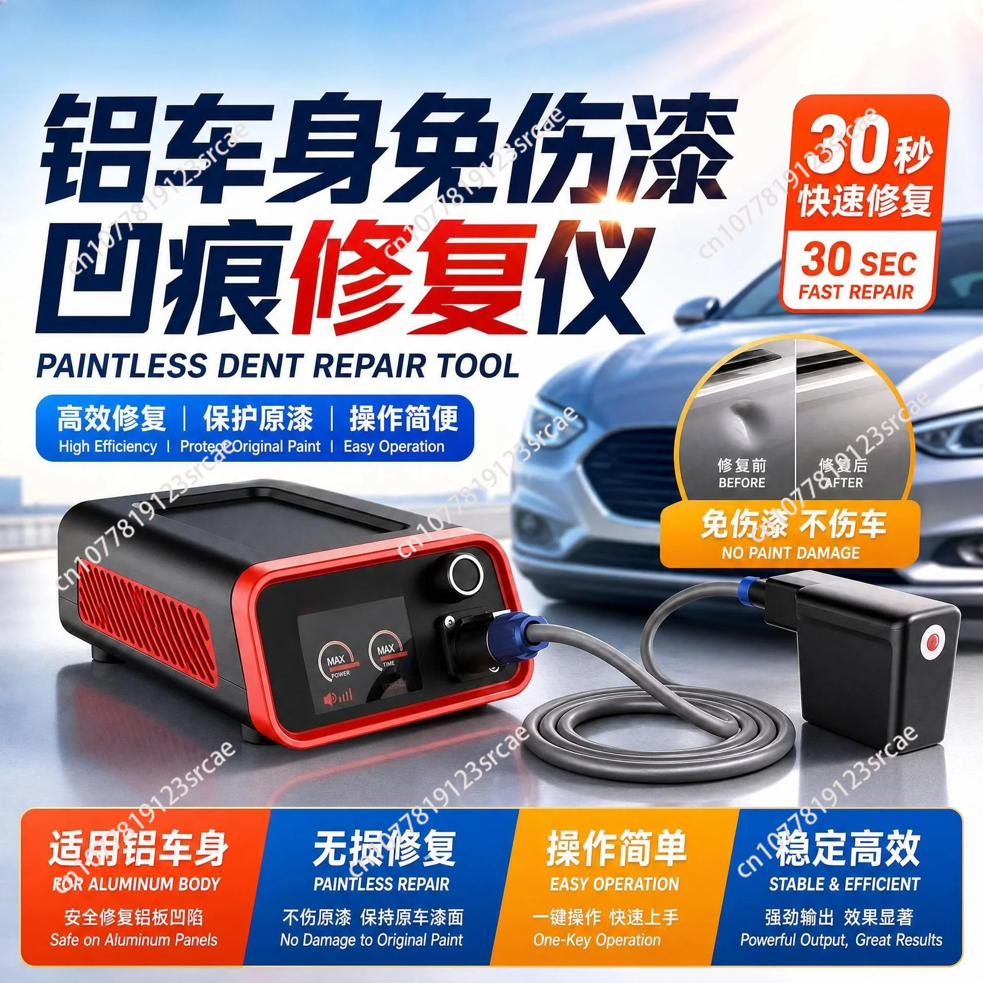 Car Soft Dents Restoration Paintless Electromagnetic Induction Dent Repair Tool