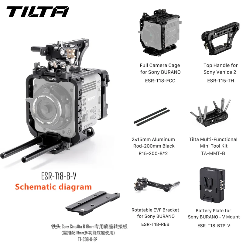TILTA ESR-T18-FCC Camera Cage Advanced Kit for Sony BURANO Battery