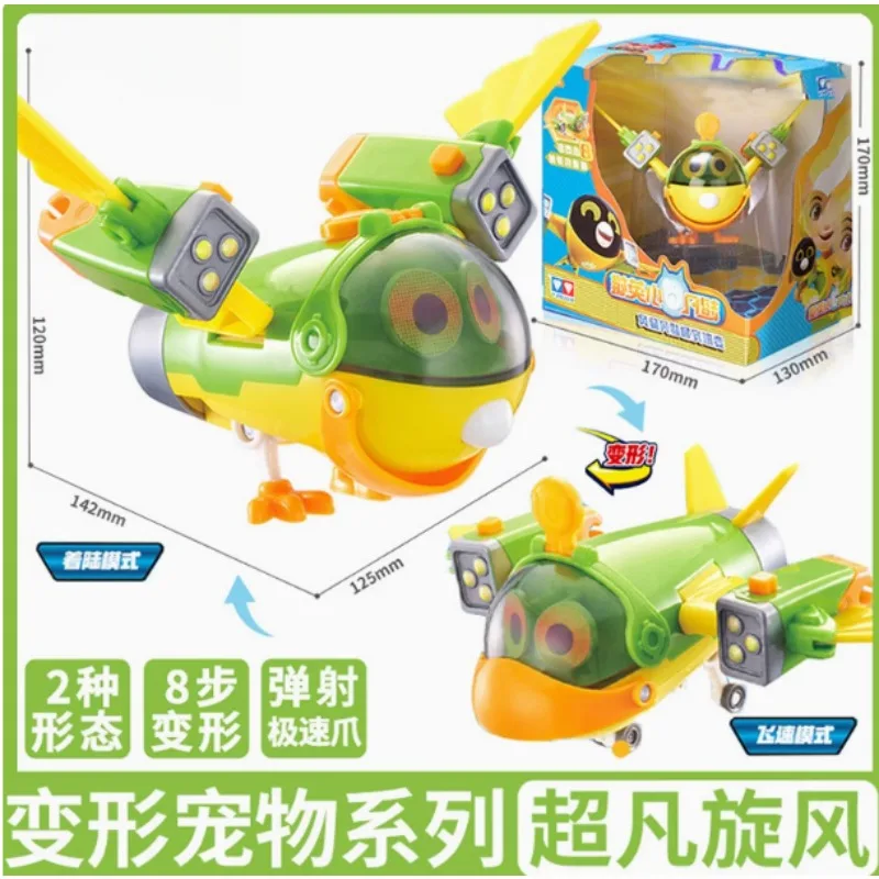 PETRONIX DEFENDERS Max Mode Pet Pup-E 2-IN-1 TRANSFORMING From Dog Pet to Plane Action Figure New Anime Peripherals Toys Gift