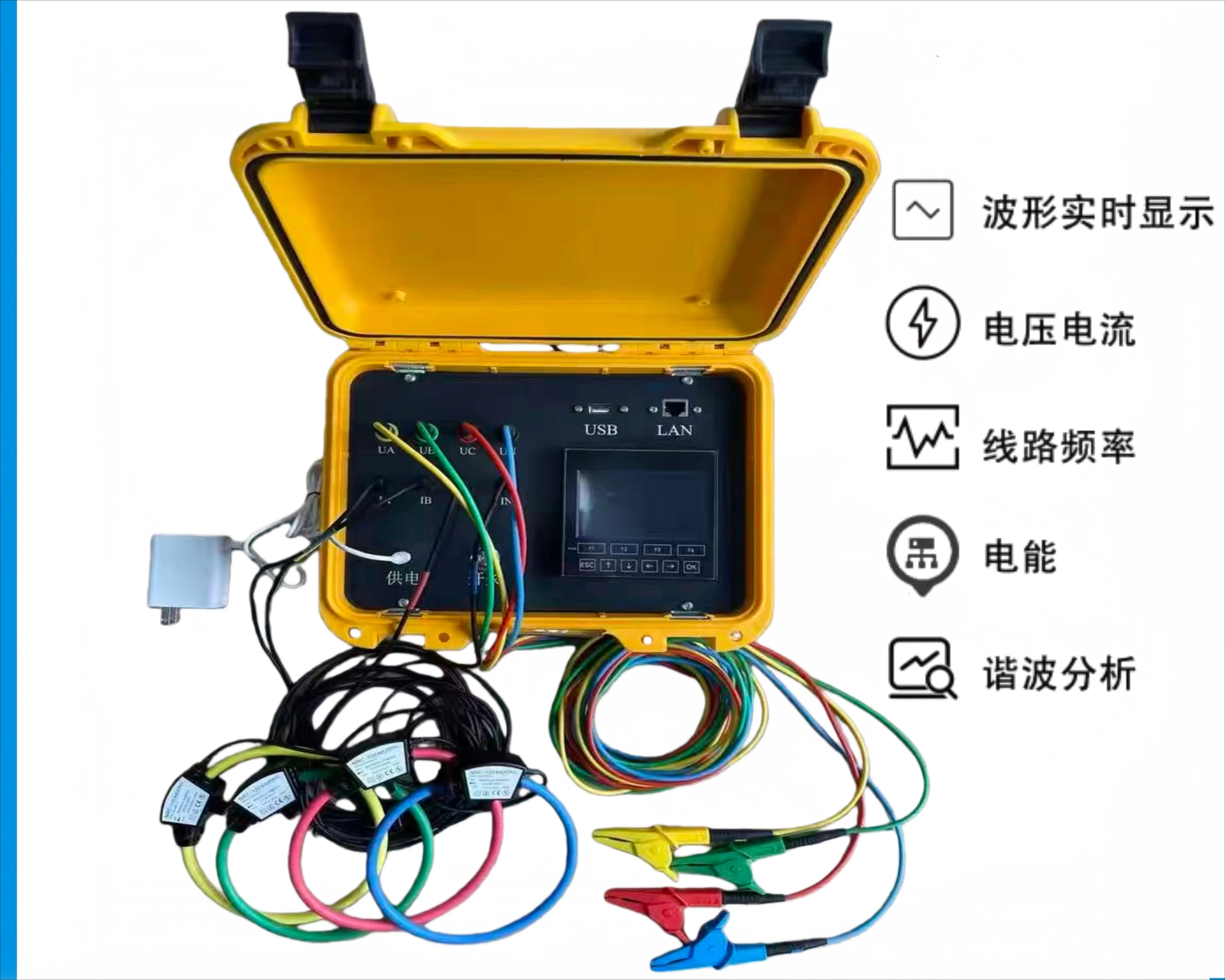 Power Quality Analyzer Roche Coil Power Instrument Meter Energy Consumption Power Harmonic Waveform Recording