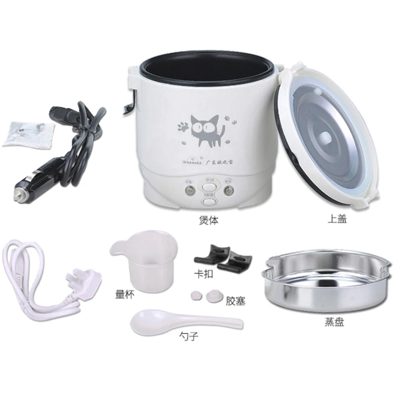 Electric Mini Rice Cooker Portable MultiCooker Small Household Rice Cookers 12V  24V 220V Cooking Machine For Car Truck Home