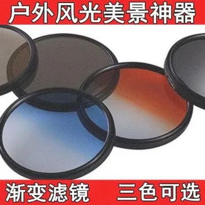 Gran oferta 3 uds/1 Juego 67mm 67mm Color Gradual gris azul naranja efecto especial filtro de lente montaje de tornillo para cámara DSLR