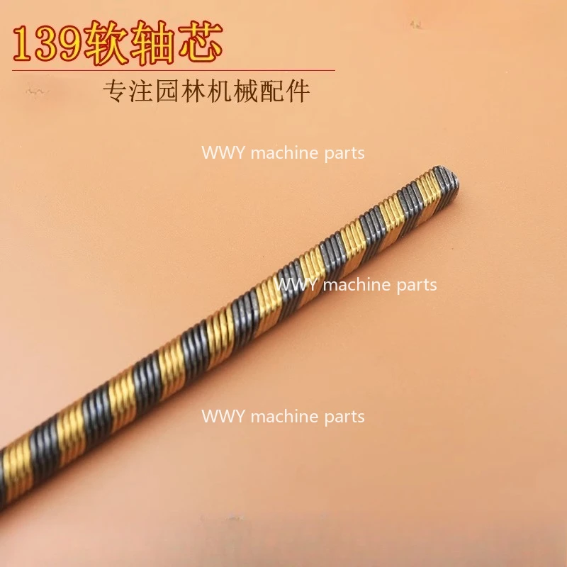 

Suitable for 139 Lawn Mower Soft Shaft Core Four Stroke Backpack Cutting Center 89cm