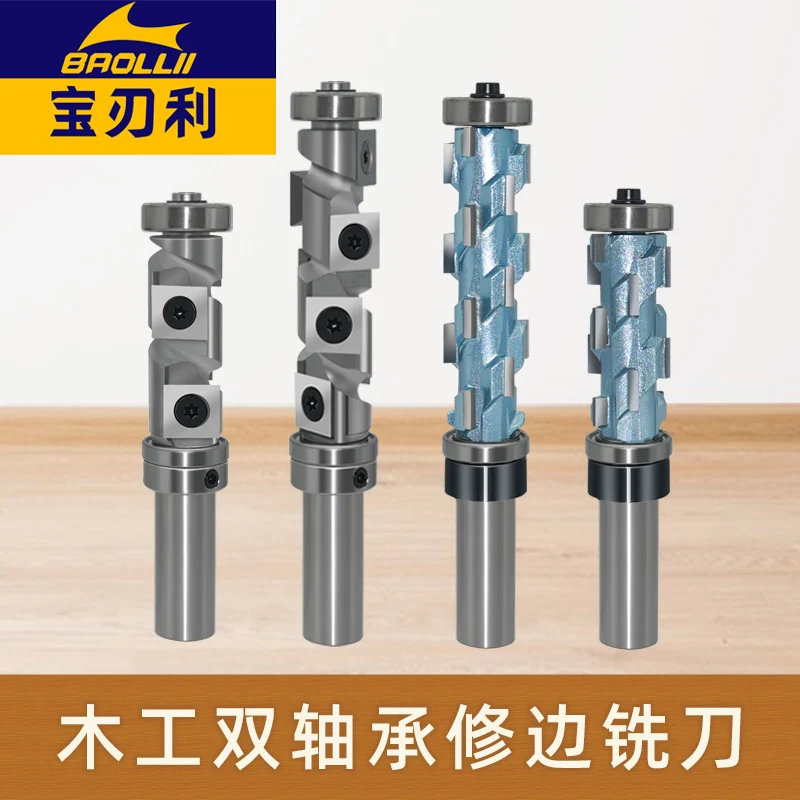 Woodworking double bearing trimming spiral cutter trimming cutter abandonment type milling cutter bearing profile CNC