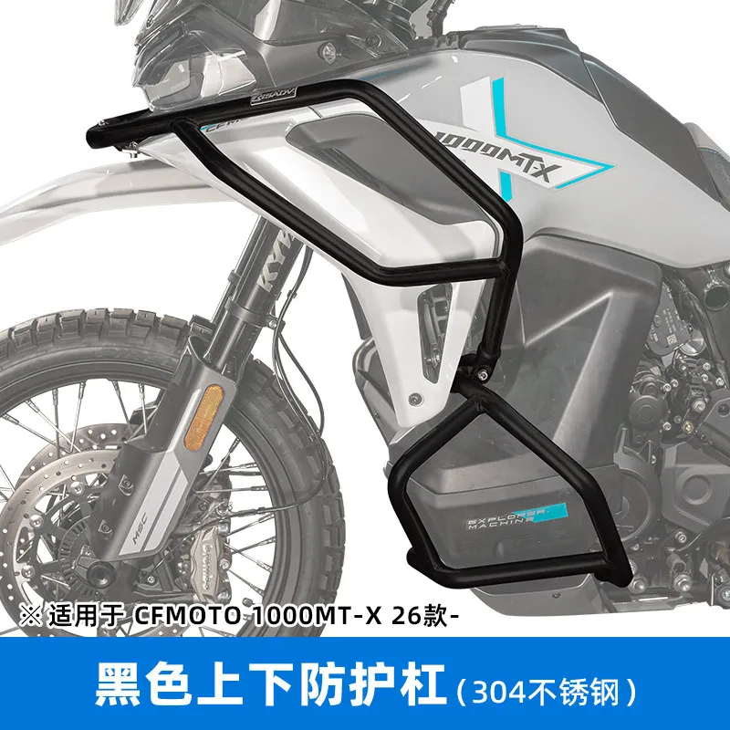 

GSADV 304 Stainless Steel Crash Bars for CFMOTO 1000MTX Engine Frame Guard Stunt Cage No-Damage Installation Moto Protection