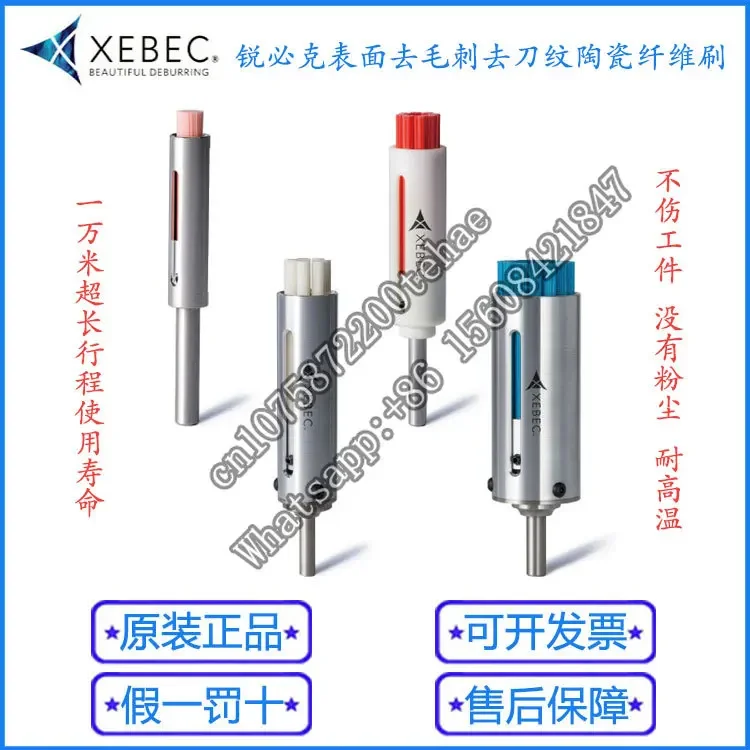 A13-CB06M/15M ceramic fiber brush Japan Rebik XEBEC deburring and knife texture oil stone brush