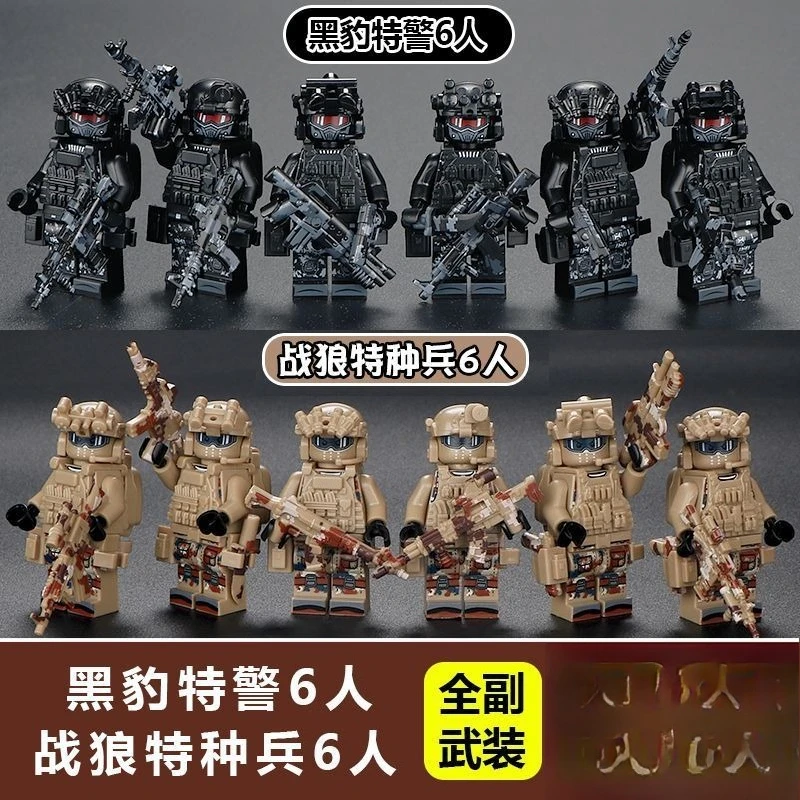 Neue Spezialeinheiten, Militärfiguren, Geisterpolizei, Mini-Humanoide für Kinder, zusammenbaubare Bausteine, Puppen, Geburtstagsgeschenke