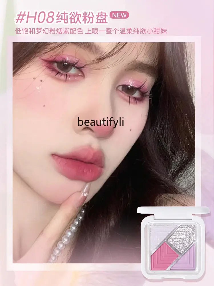 yj Puzzle Pocket Eye Shadow Plate Earth Milk Tea Beads Matte Hot Girl Pink and Green Blue Eye Shadow