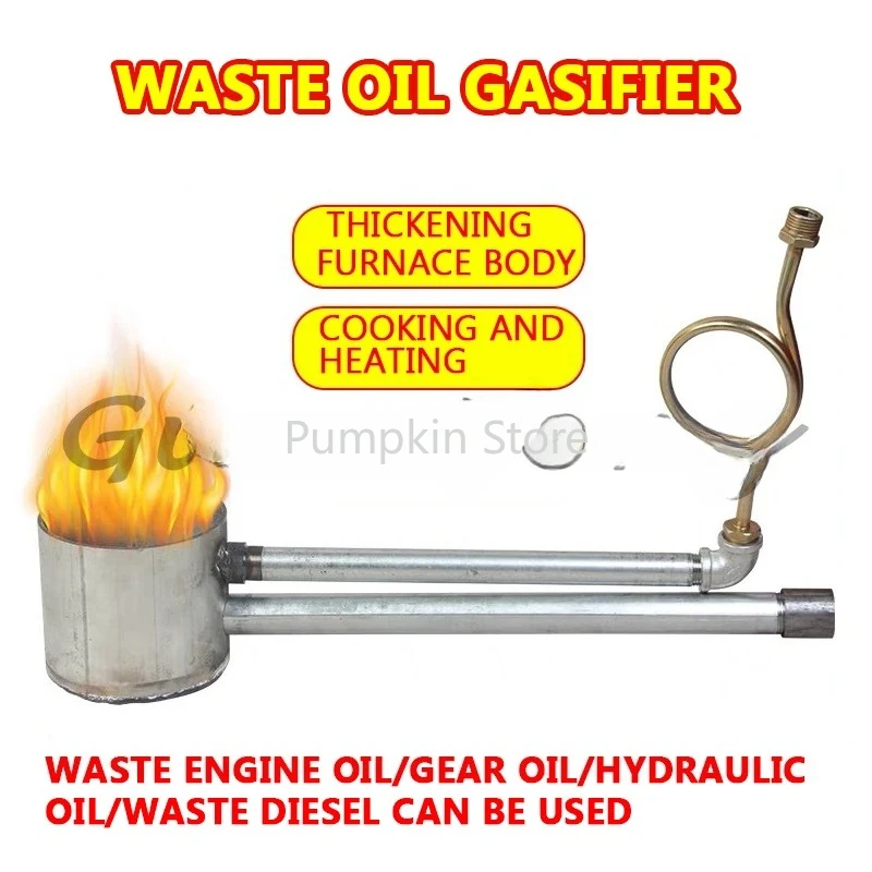 

New waste oil heating furnace burner industrial farm heating furnace replaces kerosene water heater core