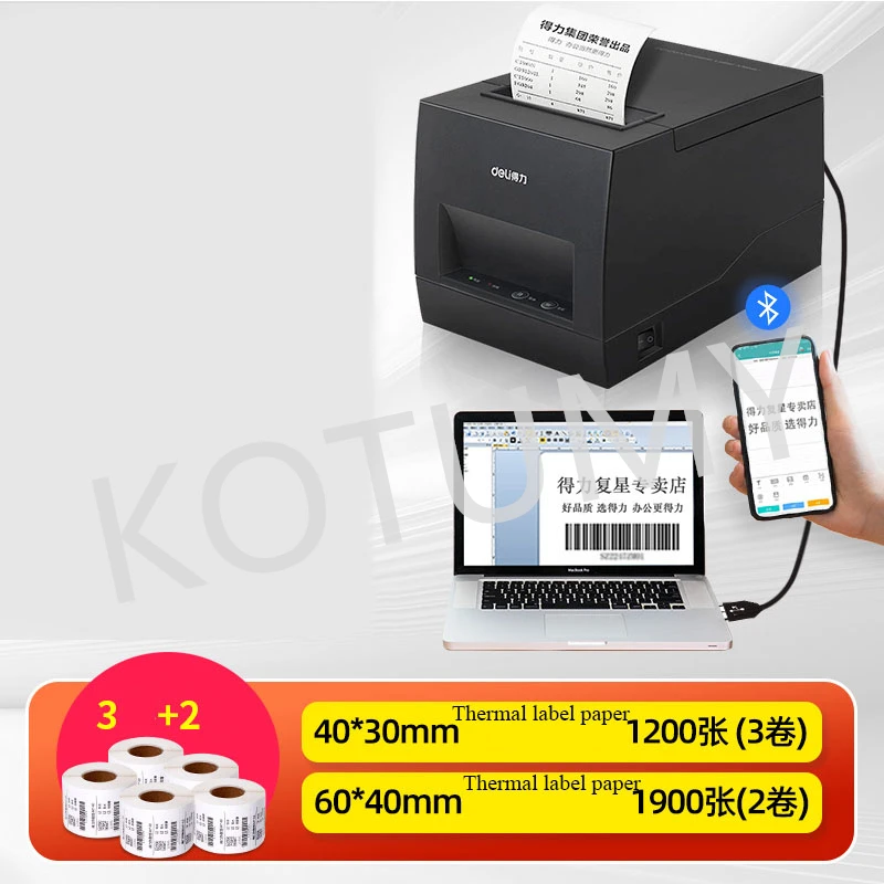 Label Printer Portable Bluetooth Thermal Stickers Marking Machine Label Maker 90mm/s Qr Code Food Certification Barcode Sticker