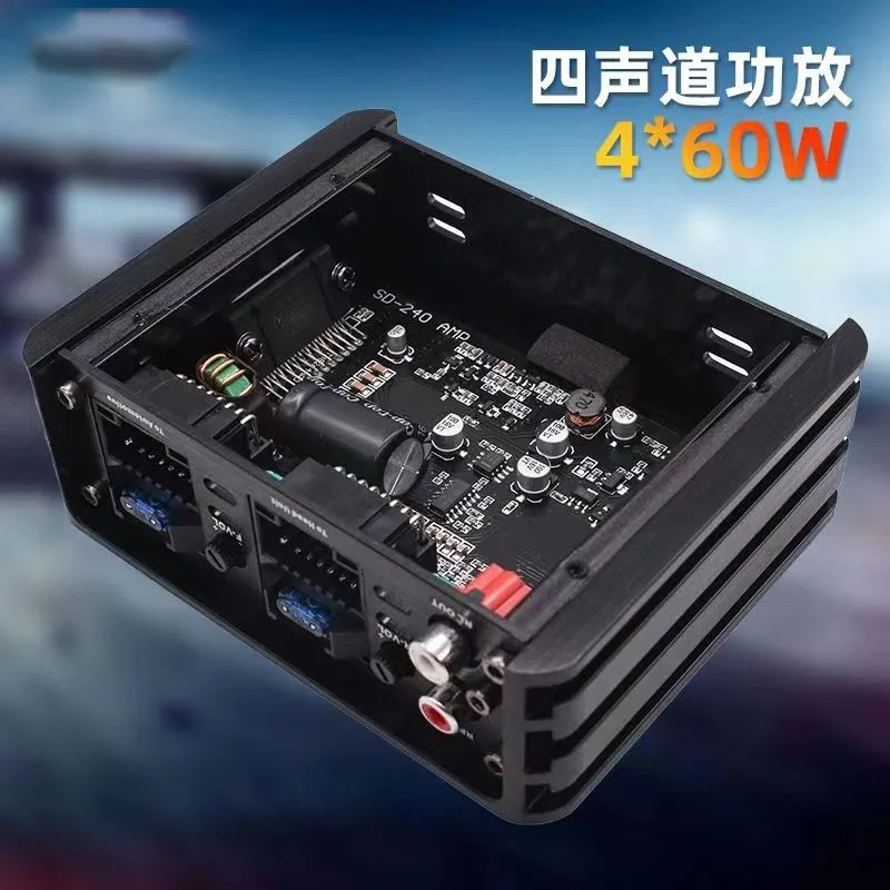 

Automobile DSP Lossless Car Four-channel Power Amplifier Six-channel Power Amplifier Special Android To Improve Sound Quality