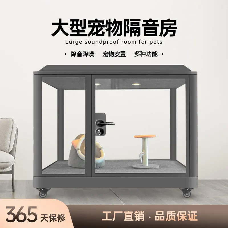 Pet soundproof box Household large dog kennel feeding cage bird room duck room  nest removable silent cabin