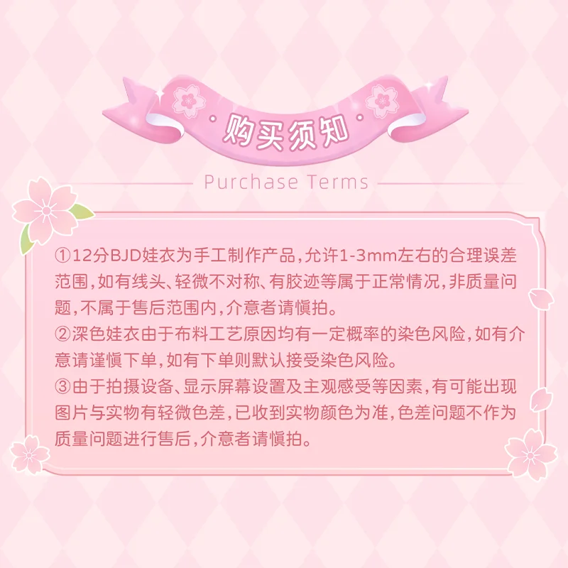 사이먼 토이즈 리틀 그라듀에이트 시리즈 12포인트 BJD 인형 수제 교복 다양한 의상 가동형 장난감 인형 액세서리