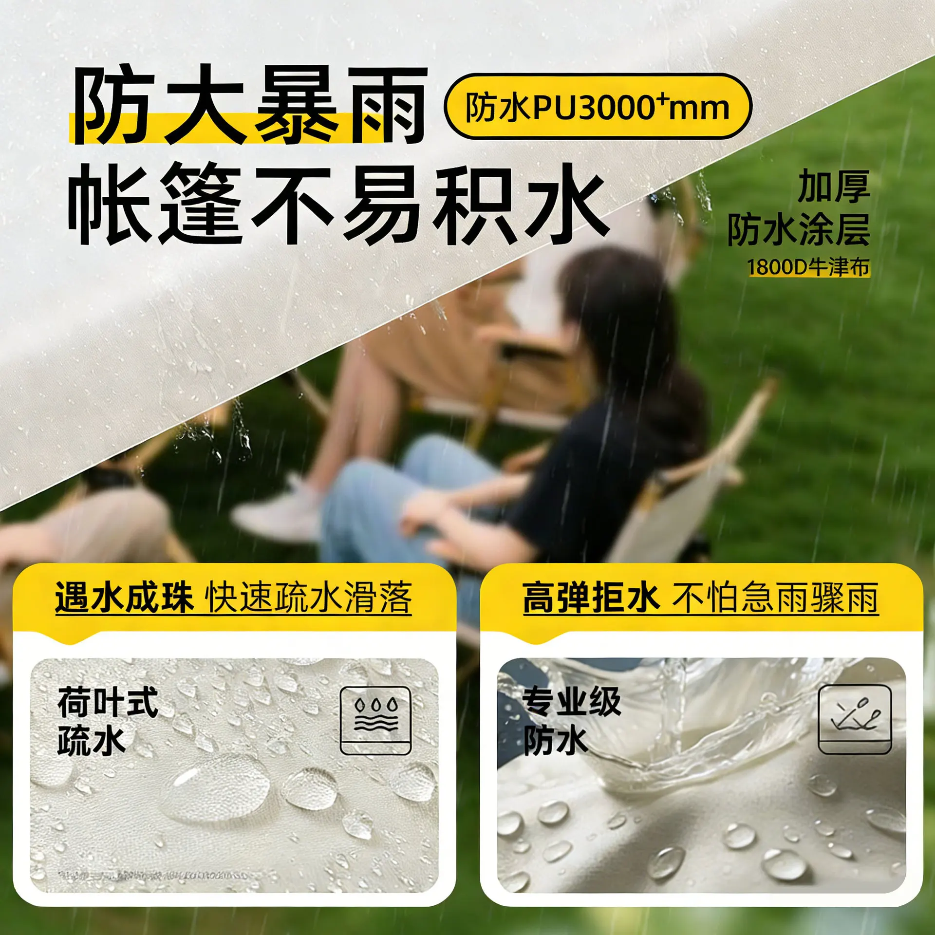 Internet celebrity night market four-legged awning outdoor camping 3x3 tent market stall commercial stall rain shelter