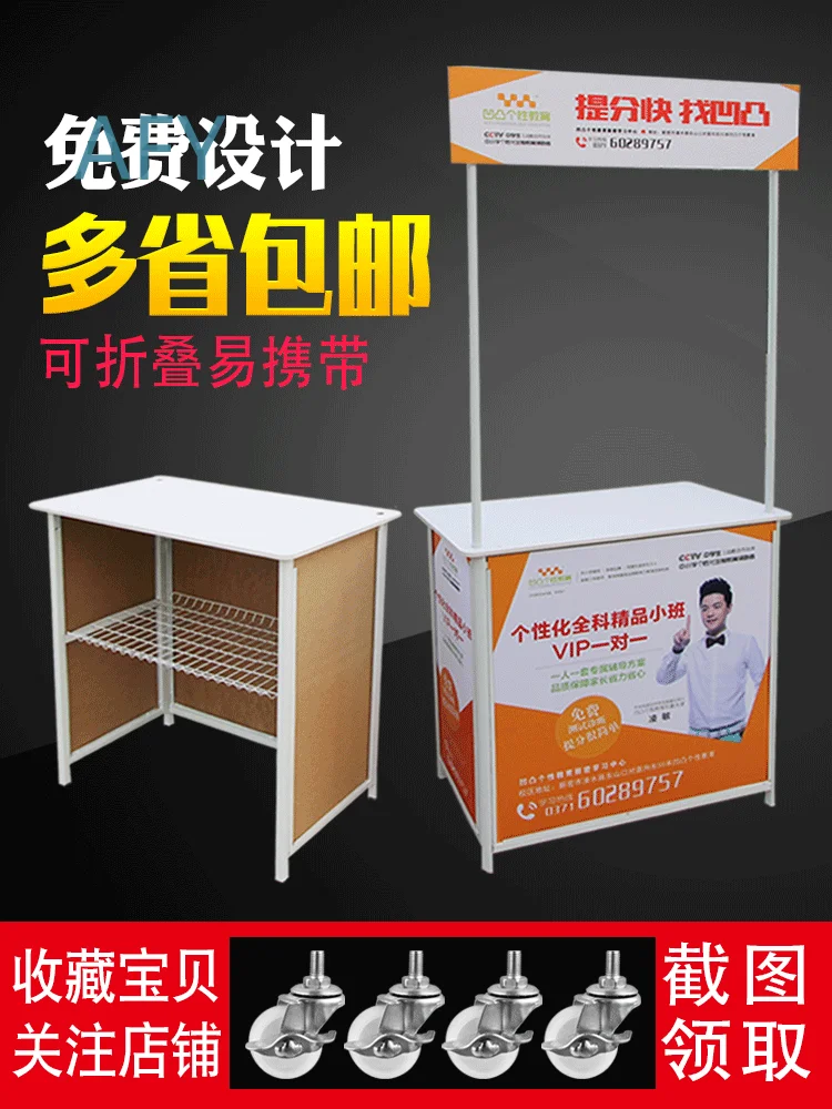 Supermarket Tasting Table Trolley Shelf Stall for Mobile Folding Display Stand for Ground Marketing Advertising Table for