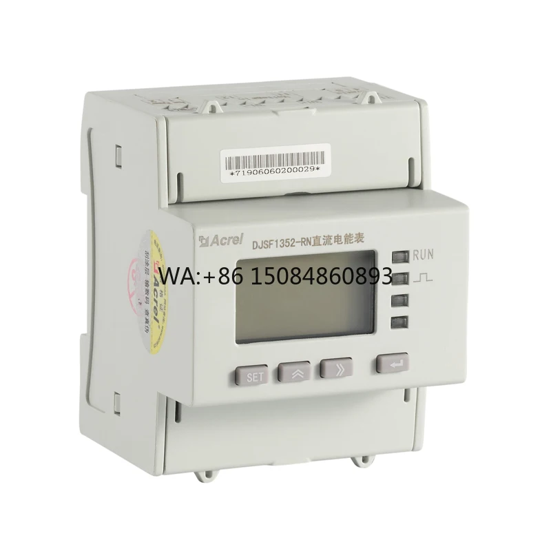 

CE DC1500V RS485 Hall Sensor High Precision Single Phase PV Energy Meter Solar System Power Measuring Device