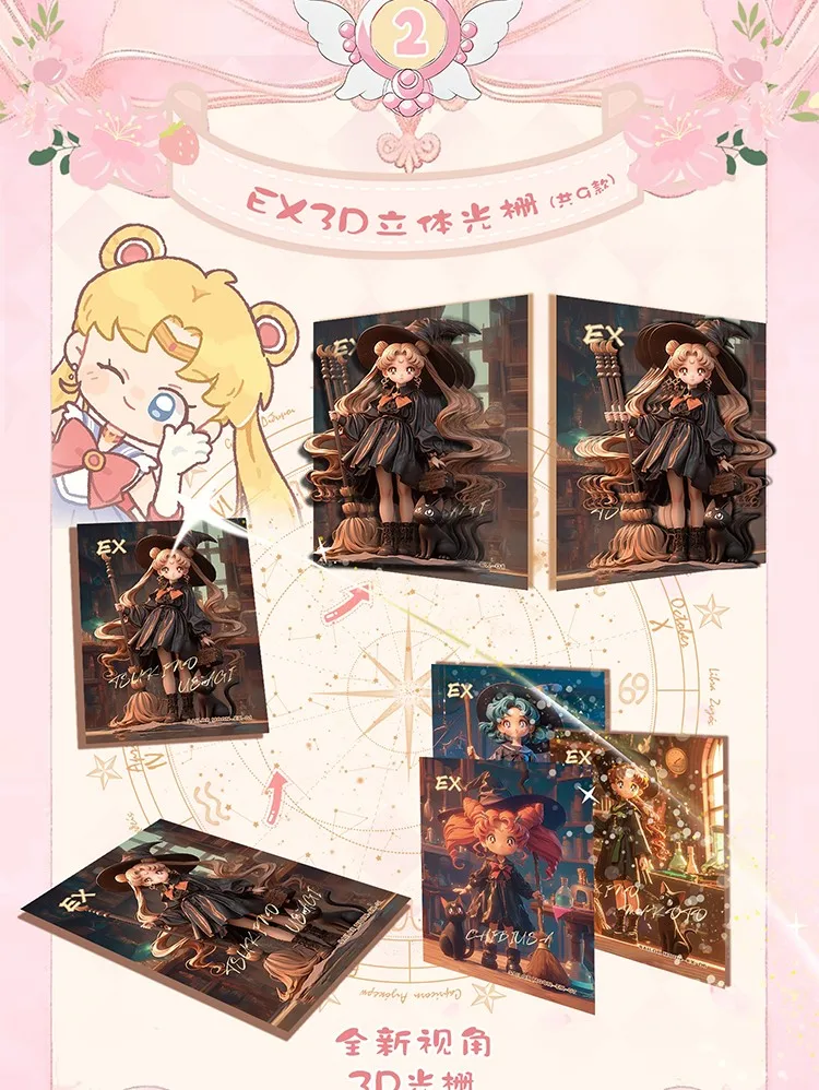 New Enka Sailor Moon Collection Cards Anime Magic Girls Enamel Hw Metal Frame Ex 3D Stereoscopic Grating DR Summer Beach Cards