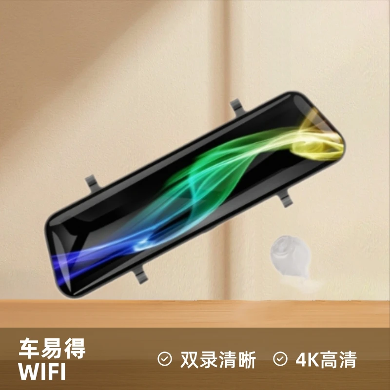 Car driving recorder dual lens rearview mirror reversing car high definition full screen front and rear streaming media night vi