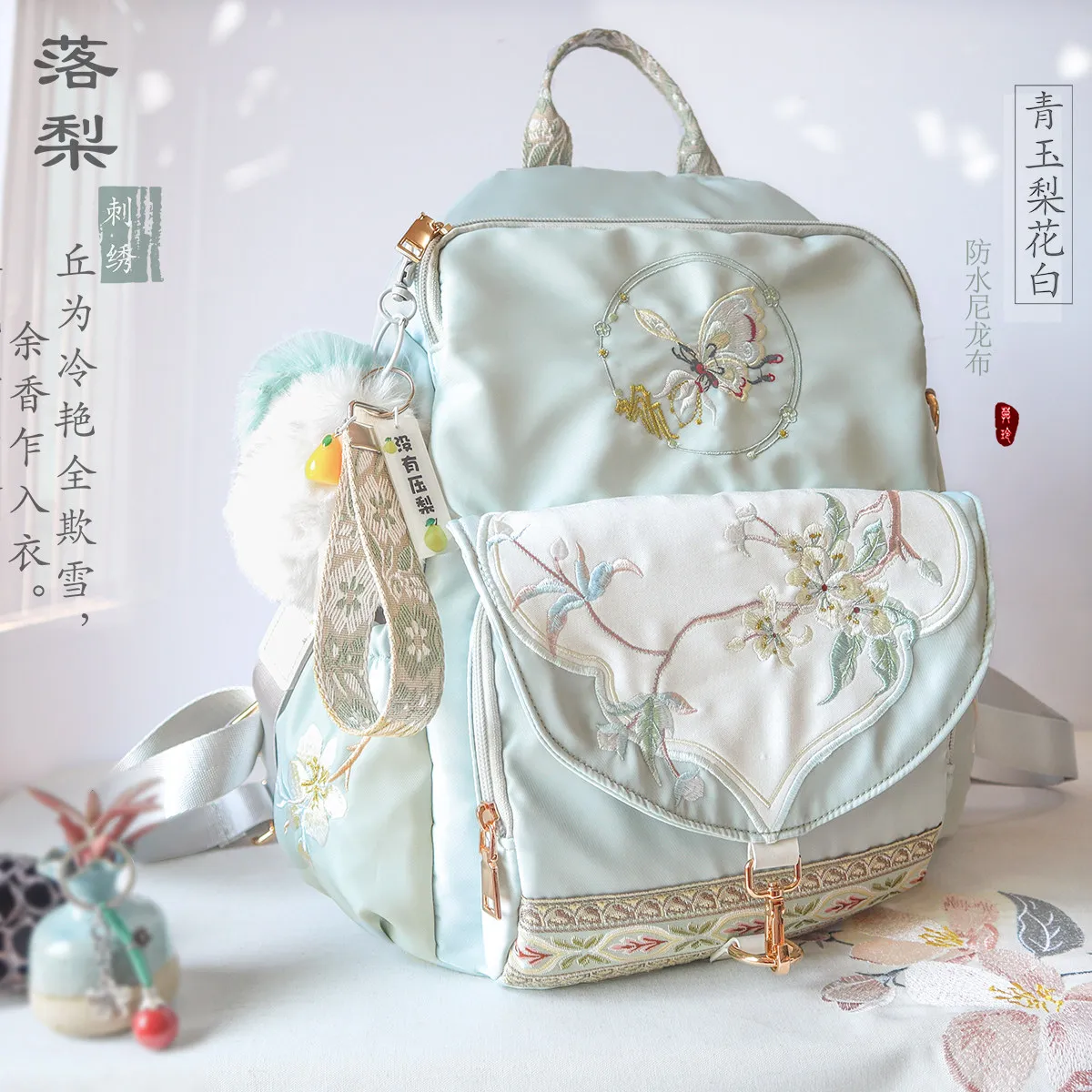New 14-inch Nylon Oxford Backpack Leisure Travel Commuting Temperament Literary Chinese Style Embroidery Computer Schoolbag