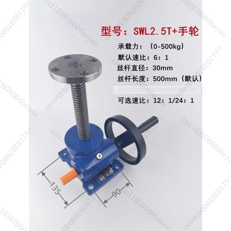 plate-forme-de-levage-fixe-vis-de-levage-electrique-petit-palan-a-vis-en-spirale