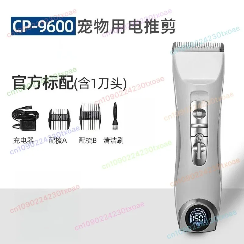

CP-9600 Pet Clipper - Professional Dog Grooming Shaver for Large Breeds with EU Plug