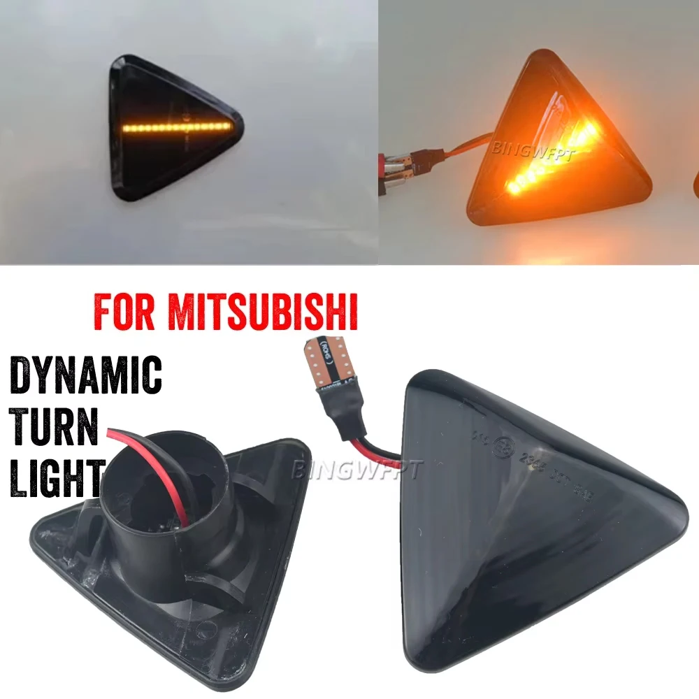 

Светодиодный динамический указатель поворота для Mitsubishi Colt CZC 2006-2012, CZ3 2004-2008, боковой маркерный фонарь, указатель поворота на крыле