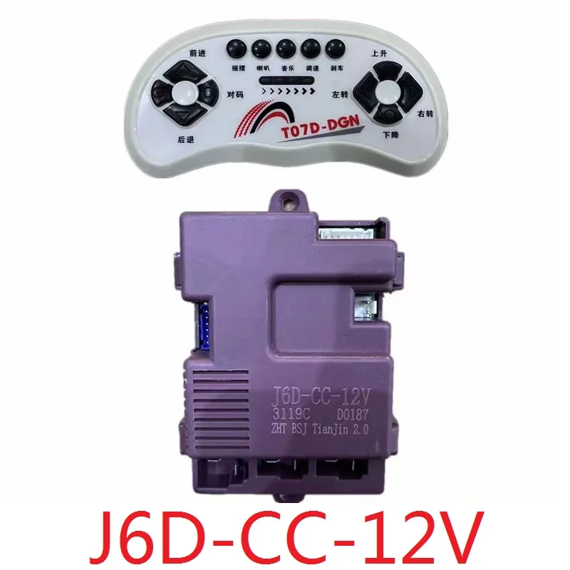 Children's Electric car J6D-CC-12V Controller T07D-DGN Remote Control