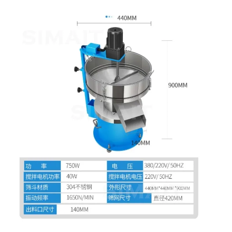 Viscous Liquid Filter, Vibrating Screen, Small Powder Agglomeration, Agitator