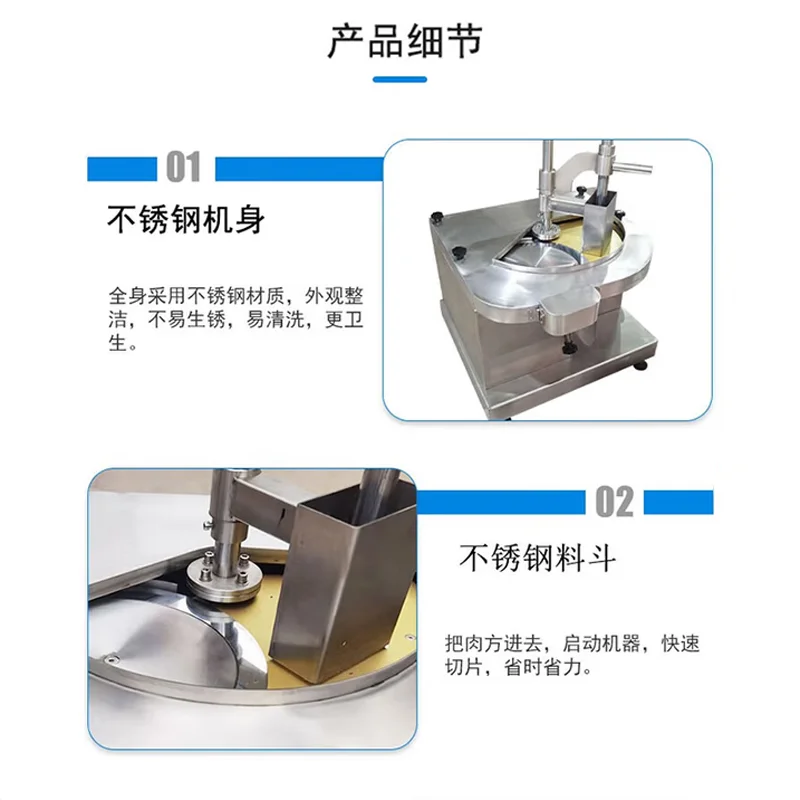 ماكينة تقطيع اللحوم الطازجة الأوتوماتيكية لحم البقر ولحم الخنزير والدجاج ماكينة تقطيع جزء السلمون
