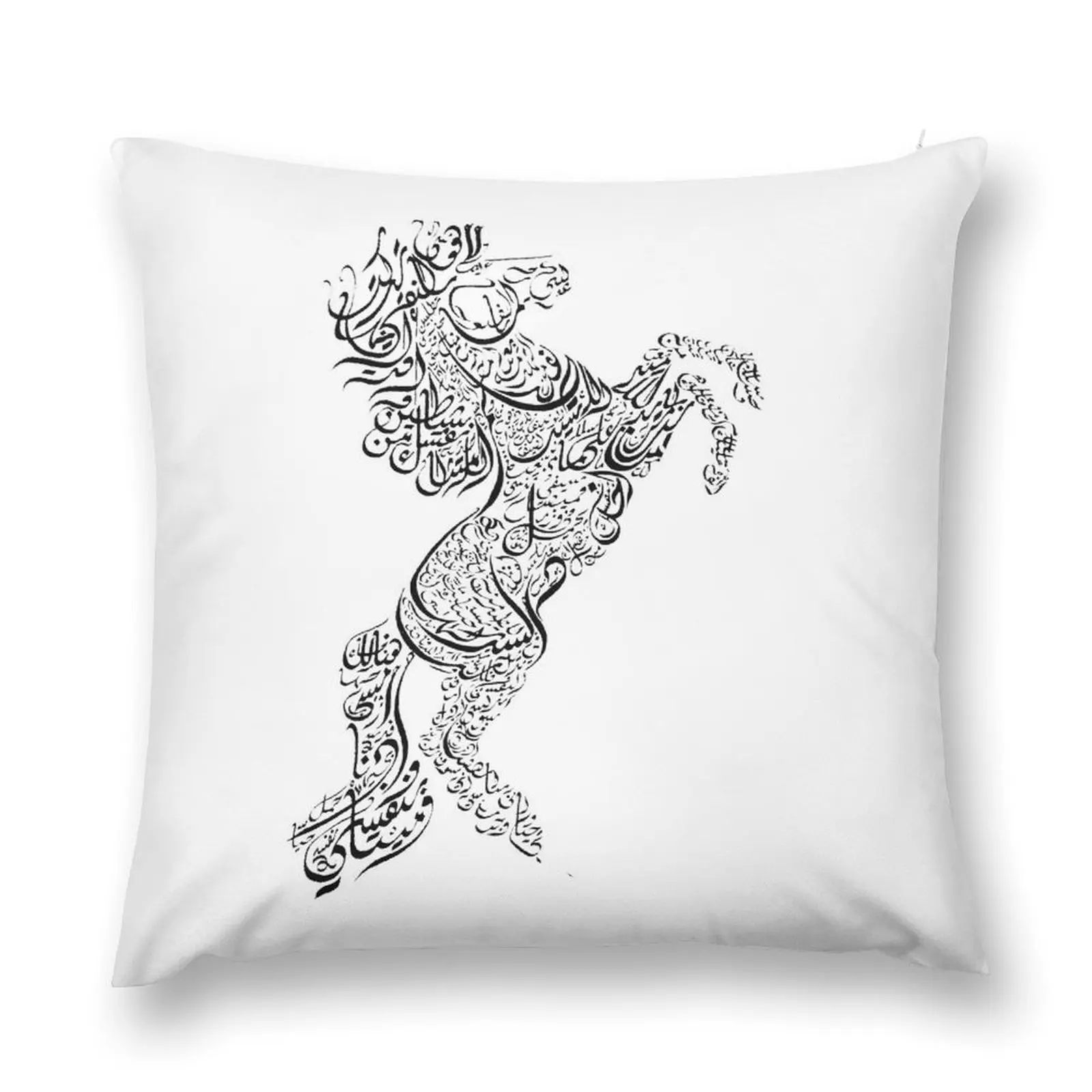 

Pure Arab Blood - Arabic horse caligraphy Throw Pillow Christmas Covers Pillows Aesthetic pillow