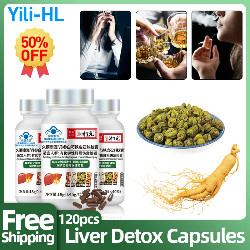 

Liver Cleanse Detox Supplements Fatty Liver Diseases Dendrobium Candidum Herbal Capsules Prevent Cirrhosis Function