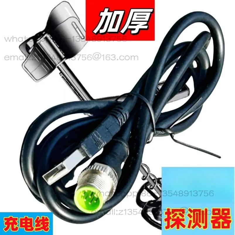 Detector metal detector charging cable spot fast delivery