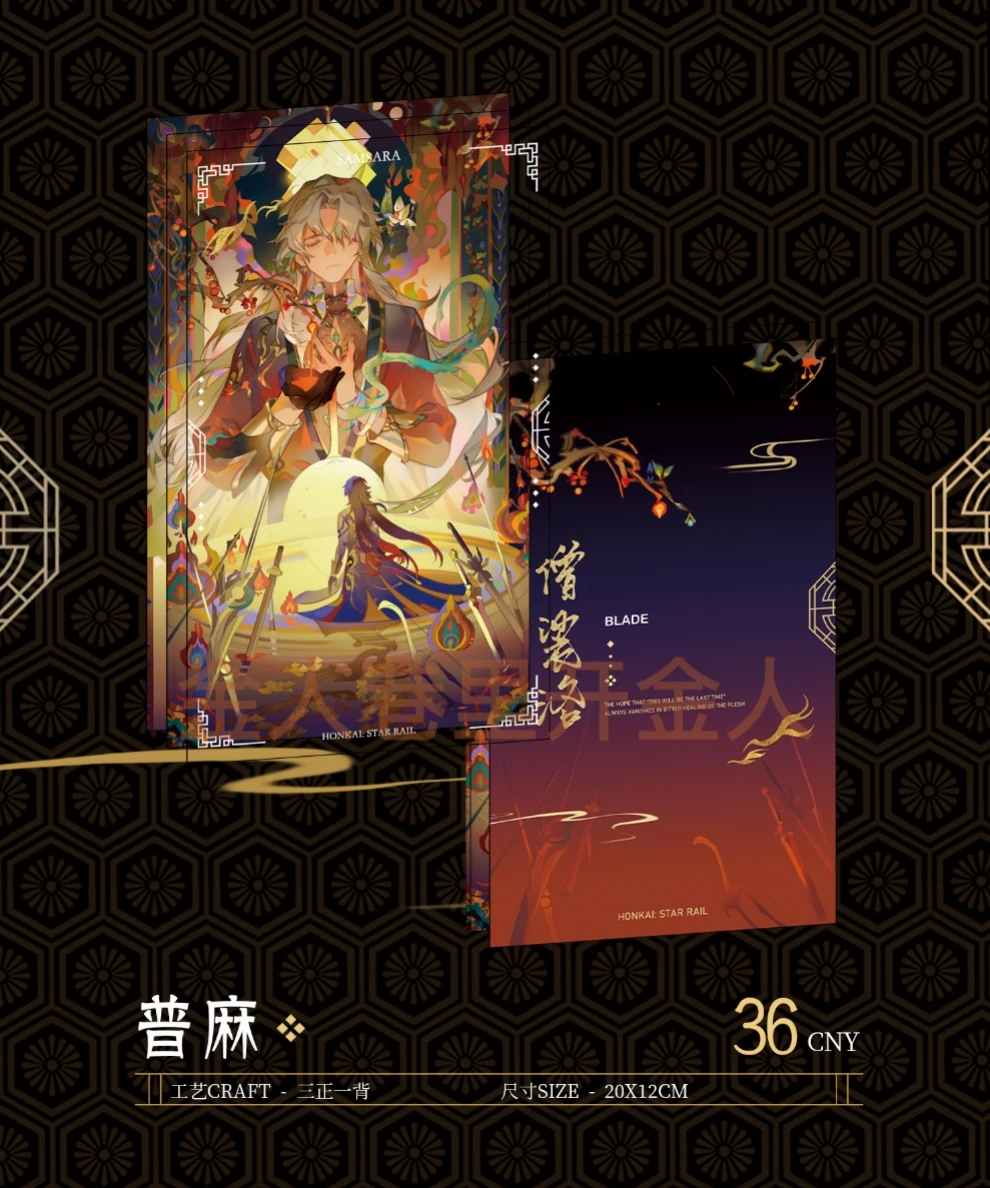 Original Anime Honkai: Star Rail Blade Bookmark Laser Ticket Photo Paper Card Three-layer Mahjong Postcard Cospaly Cartoon Gift