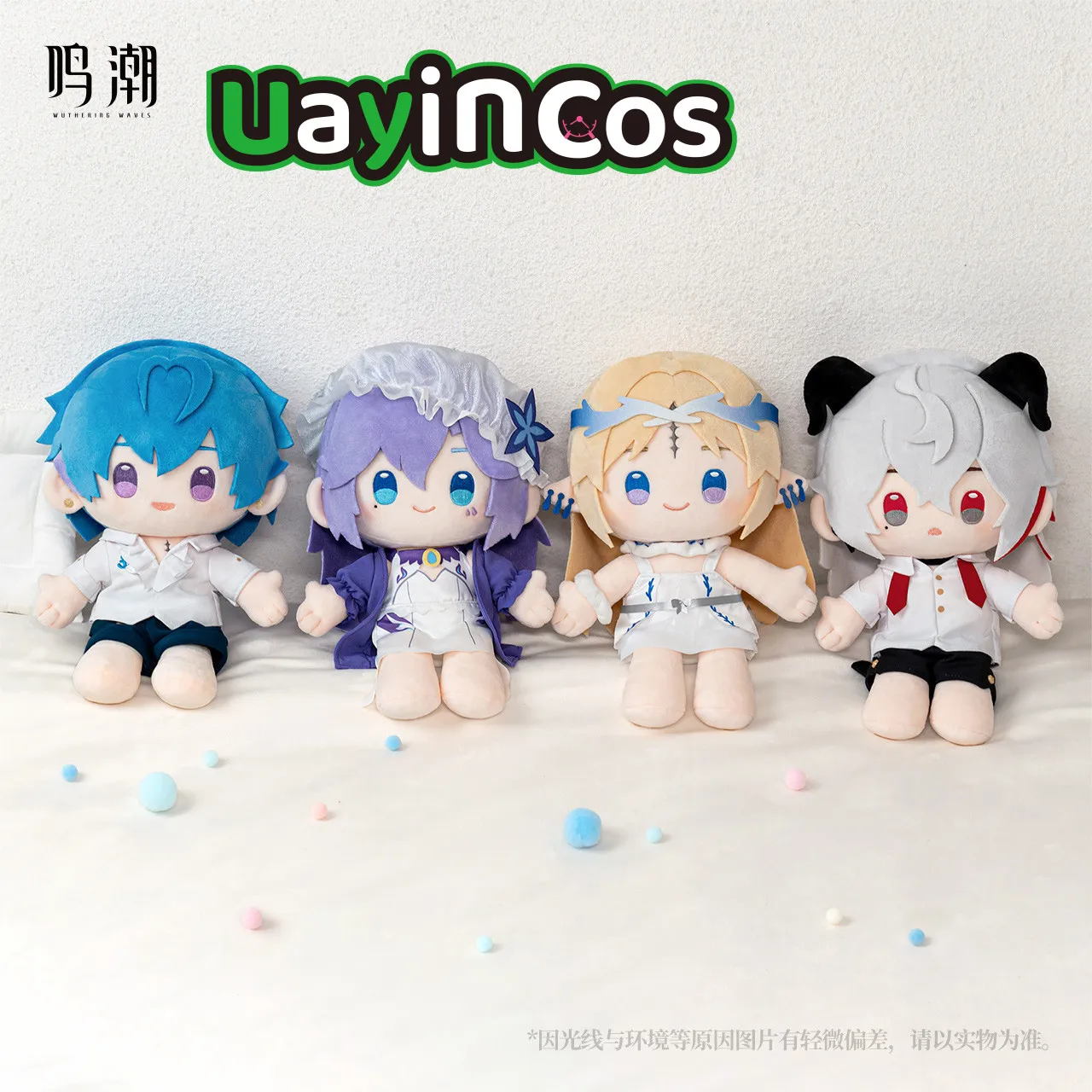 

26cm Original Wuthering Waves Cartethyia Zani Cantarella Brant Stuffed Plushies Doll Clothes Ornament Anime Figure Game Toy Kids