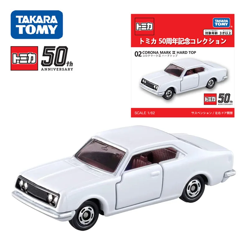 TAKARA TOMY simulation Alloy car Model 50th Anniversary Edition No. 02Toyota Toyota, boys' toy, children's holiday birthday gift