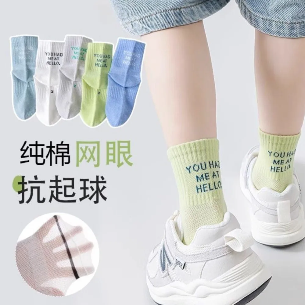 Children's socks Spring summer thin boys' alphabet breathable mesh sock Medium sized kids boy thin cotton mid-tube socks