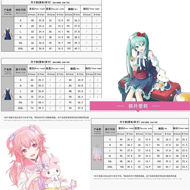 زي تنكري للمسرح الملون من Project Sekai PJSK Momoi Airi Hatsune Miku فستان لعب الأدوار زي موحد ملابس حفلات الكرنفال الأنيمي