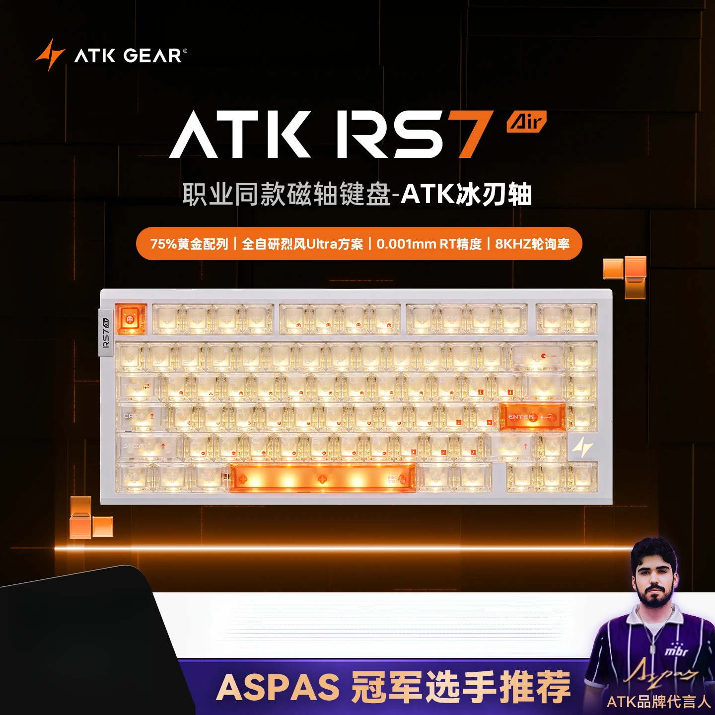 ATK RS7 Air Magnetic Switch Gaming Keyboard Wired 0.001mm 8k E