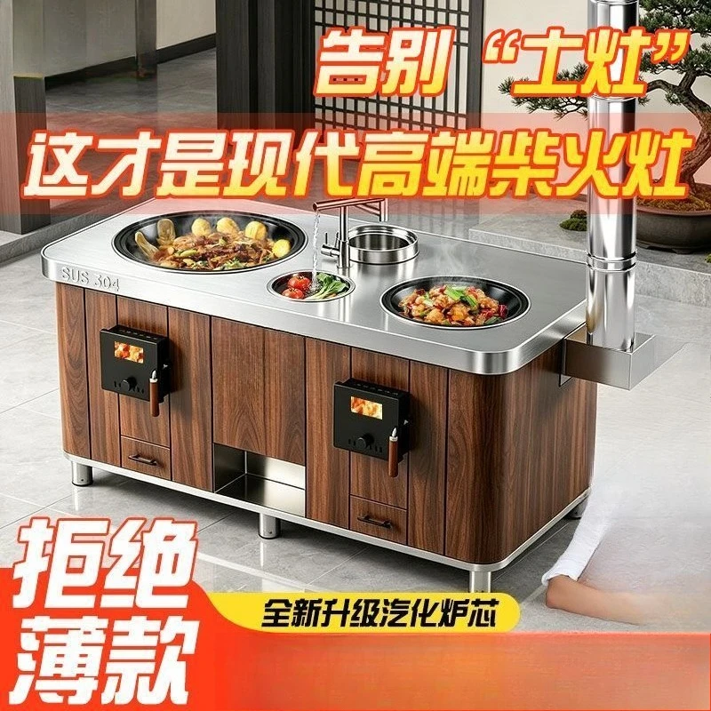 New high-end stove Walnut series Upgraded stove Mobile wood stove Wood wood