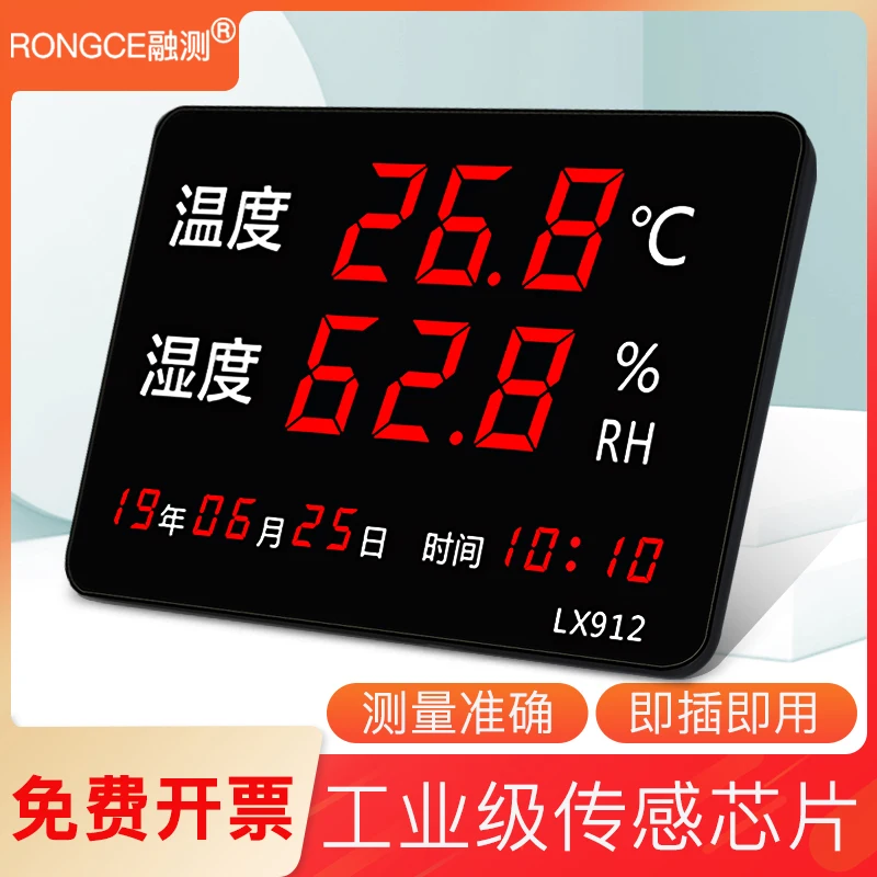 Temperature and Humidity Meter, Time Display Instrument, Large Screen Warehouse, Electronic Temperature Dedicated