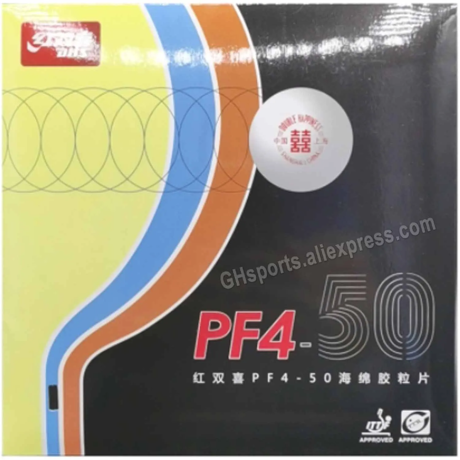 

DHS PF4-50 PF4 50 table tennis rubber with high elastic sponge suit for young people and new player pf4-50