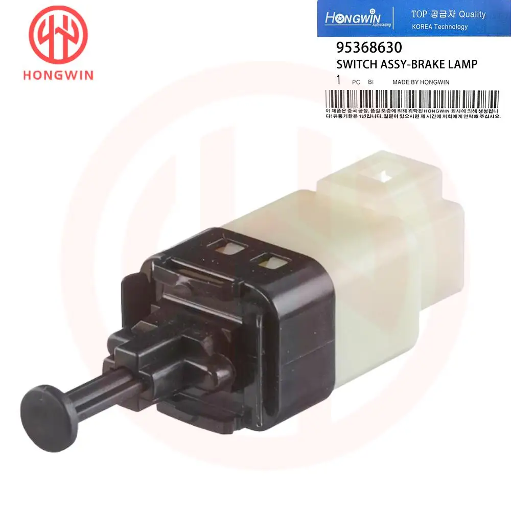 

95368630 Brake Light Switch For Chevrolet Aveo 2004-2011 Epica 2007-2008 Pontiac G3 2009-2010