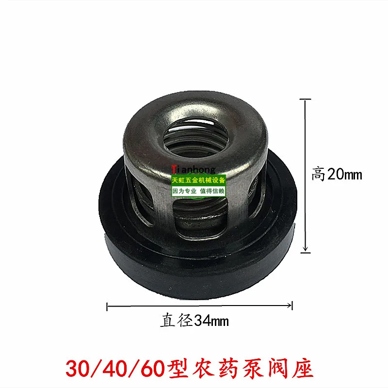 10 шт., клапан плунжерного насоса типа 22/26/30/60, комплект клапанов/распылитель/насос-распылитель, аксессуары для распылительного насоса, седло клапана