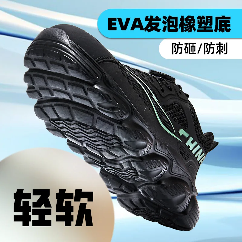 Summer Lightweight Work Safety Shoes Men Breathable Indestructible Steel Toe Shoes Security Work Sneakers Protective Safety Boot