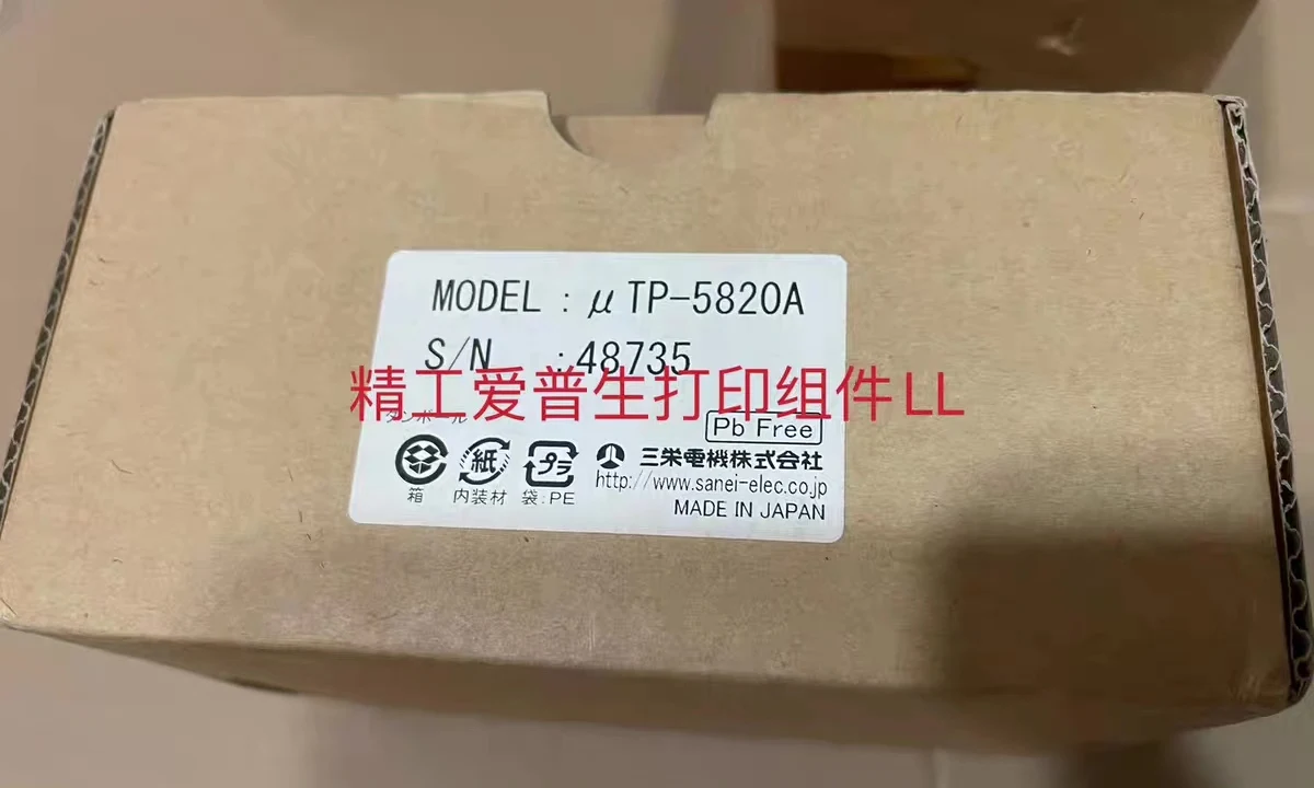 Sanrong printer UTP-5820A is brand new and original in stock.