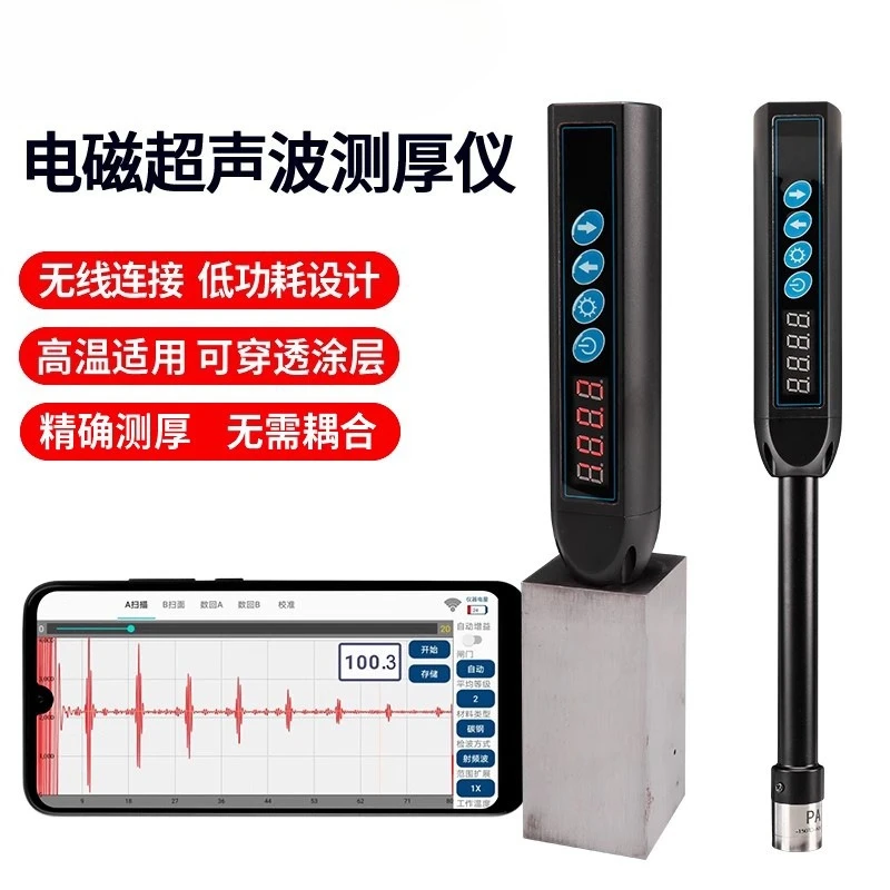 High Precision Pen, Electromagnetic Ultrasonic Thickness Gauge