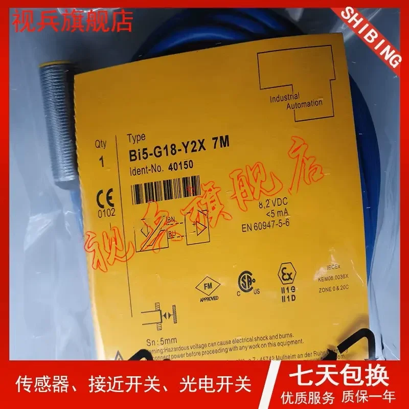 BI5-G18-Y2X 7M Proximity Switch Sensor for Industrial Automation Complete Models New in Stock Quality Assured