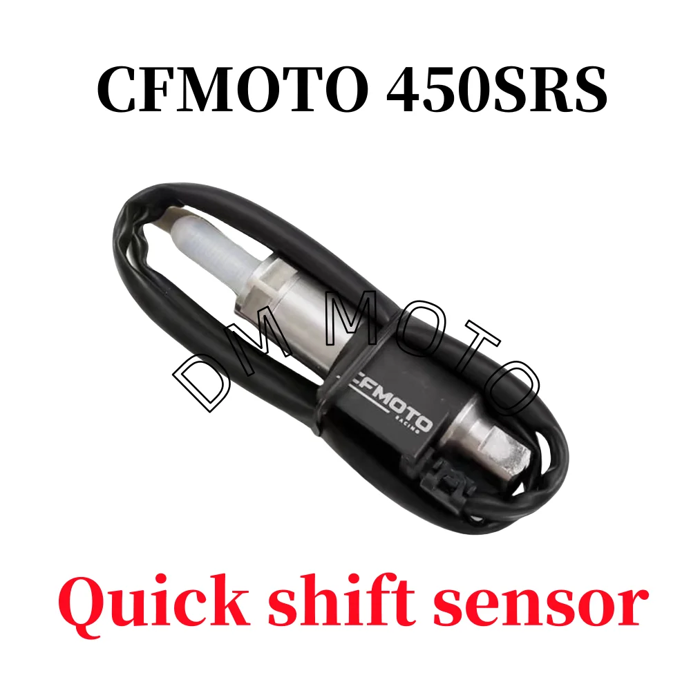 دراجة نارية CFMOTO 450SRS الإلكترونية رافعة تحول سريعة سريعة التحول رافعة الاستشعار الاستشعار ذراع السرعة والعتاد دواسة CFMOTO 450SRS
