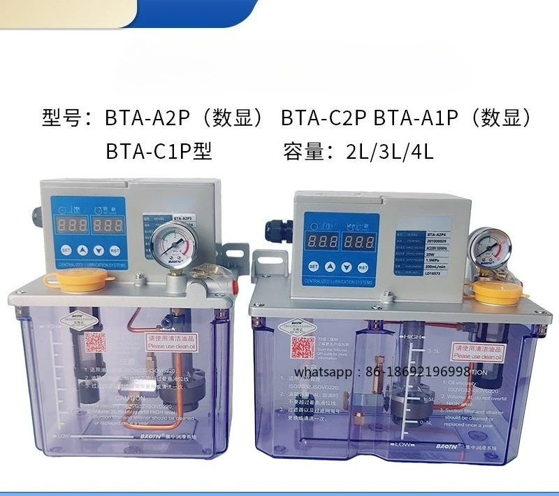 

Электрический смазочный насос BTA-A2P2/BTA-A2P3/BTA-A2P4 Цифровой масляный насос